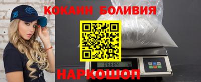 ALPHA-PVP Жуковский