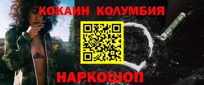 спайс Заволжье