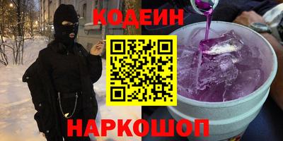 ALPHA-PVP Жуковский