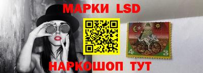 спайс Заволжье