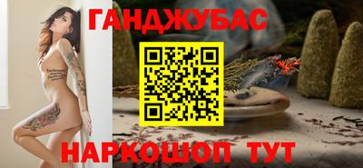 каннабис Заводоуковск