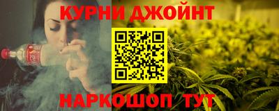 спайс Заволжье