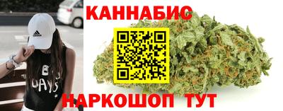спайс Заволжье