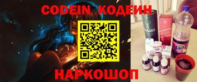 ALPHA-PVP Жуковский