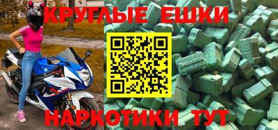 спайс Заволжье