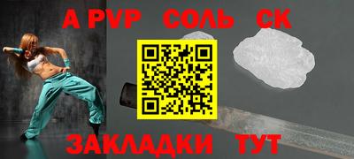 каннабис Заводоуковск