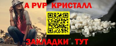 каннабис Заводоуковск
