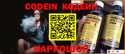 каннабис Заводоуковск
