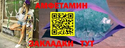 ALPHA-PVP Жуковский