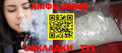 спайс Заволжье
