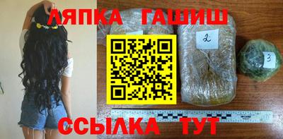 спайс Заволжье