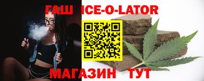 спайс Заволжье