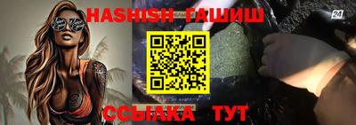 спайс Заволжье