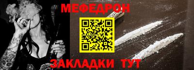 ALPHA-PVP Жуковский
