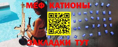 спайс Заволжье