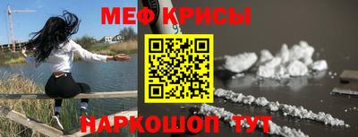 спайс Заволжье