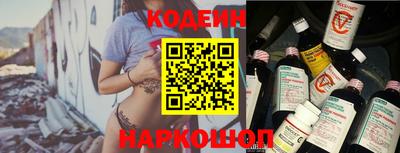 спайс Заволжье
