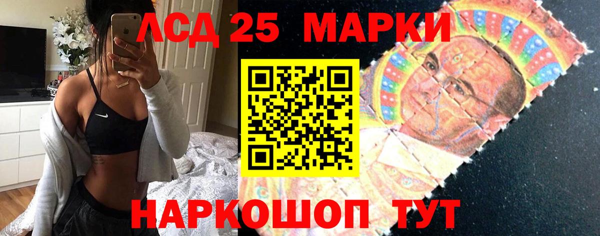 Мелеуз  ЛСД экстази ecstasy  Вход с VPN  Лсд 25 экстази кислота 