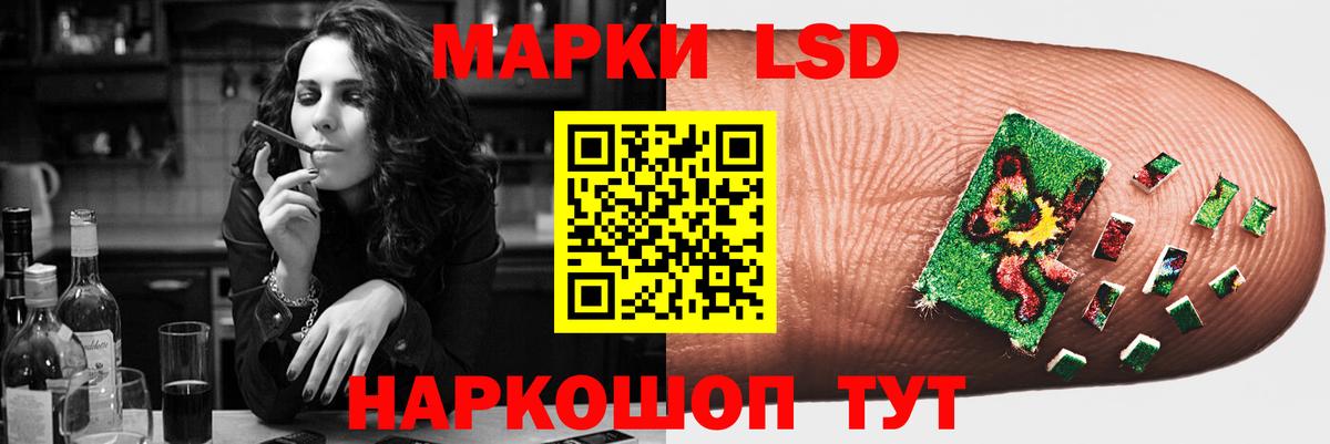 Лсд 25 экстази ecstasy Мелеуз