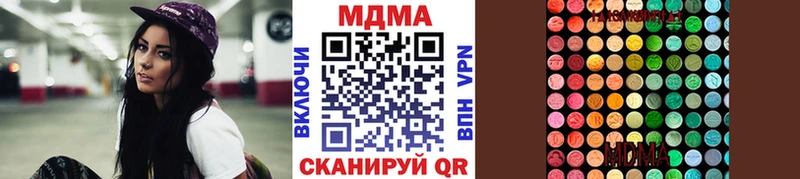 купить наркотик Мелеуз МДМА молли