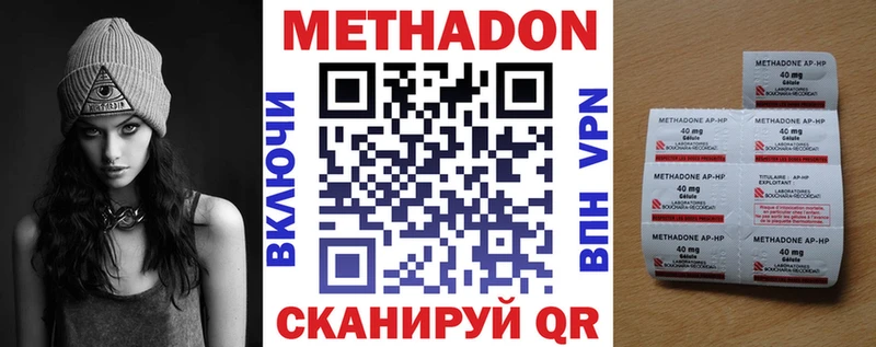 Метадон мёд Мелеуз