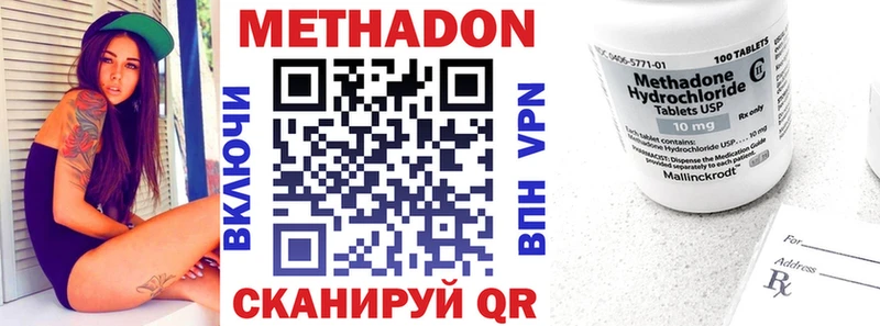 сколько стоит  Мелеуз  Метадон VHQ 