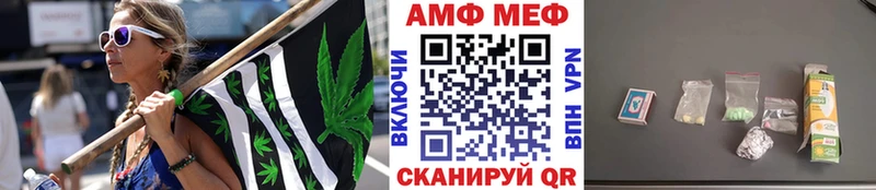 Первитин Methamphetamine  Мелеуз 