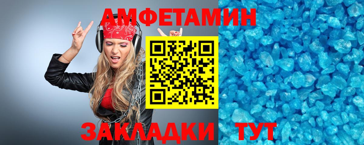 Мелеуз  Метамфетамин пудра  Вход с VPN  Метамфетамин пудра 