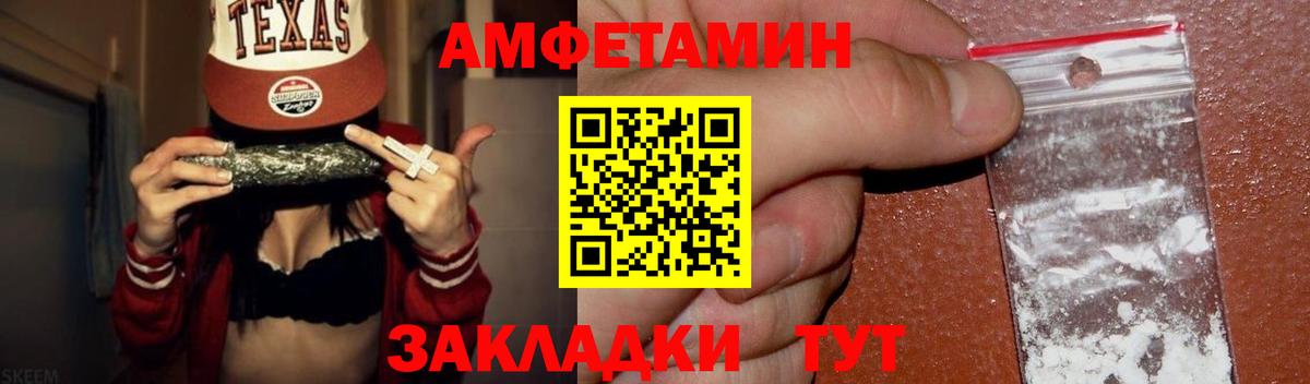 Первитин Декстрометамфетамин 99.9% Мелеуз