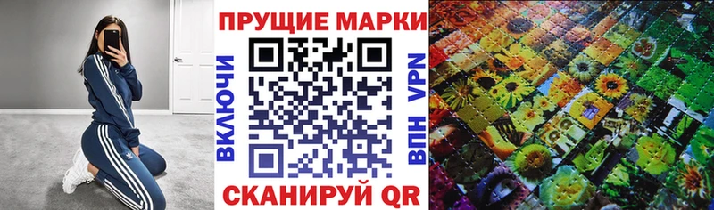 Наркотические марки 1500мкг  Мелеуз 