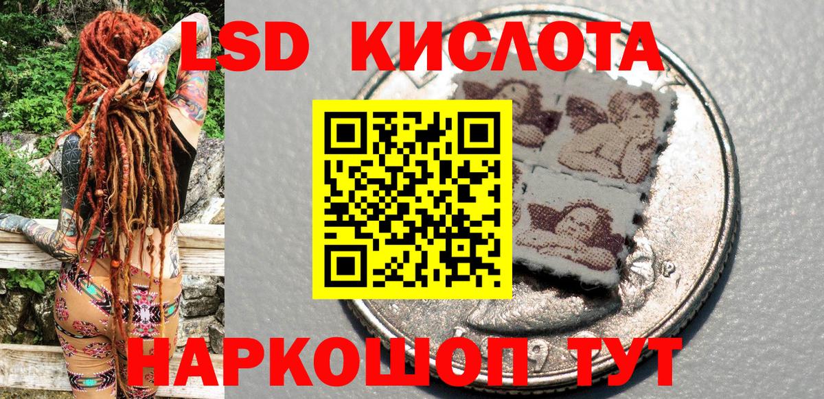 Марки 25I-NBOMe 1,8мг Мелеуз