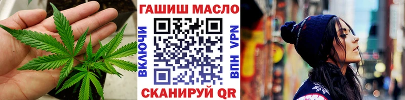 купить наркоту Мелеуз Дистиллят ТГК вейп