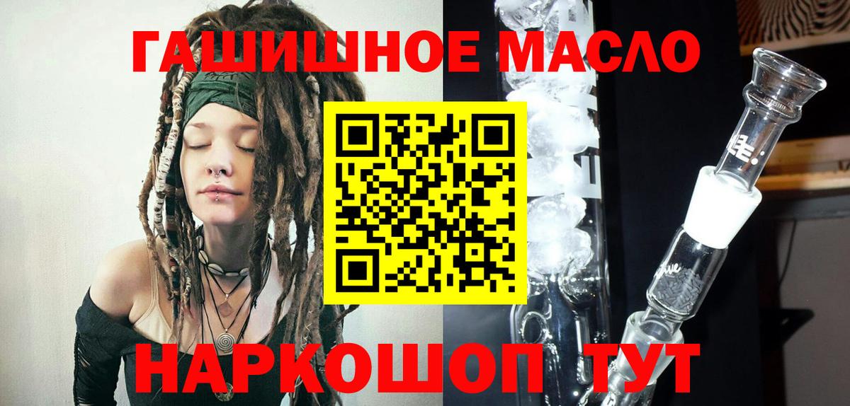ТГК жижа Мелеуз