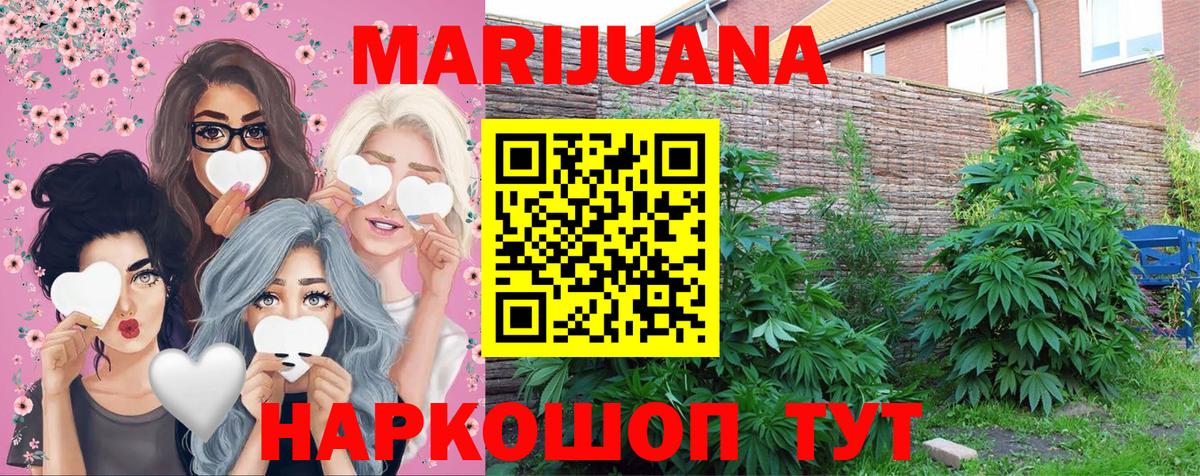Марихуана ГИДРОПОН  Вход с VPN  Мелеуз  Бошки Шишки ГИДРОПОН  Бошки марихуана Amnesia 